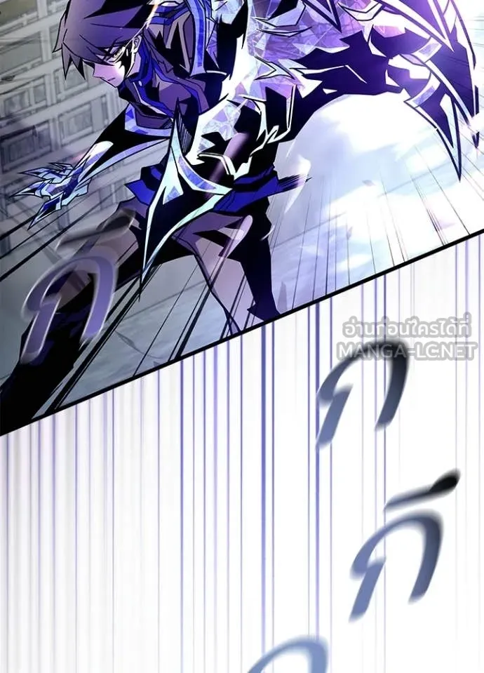 Villain to kill ตอนที่ 210 รูปที่ 174