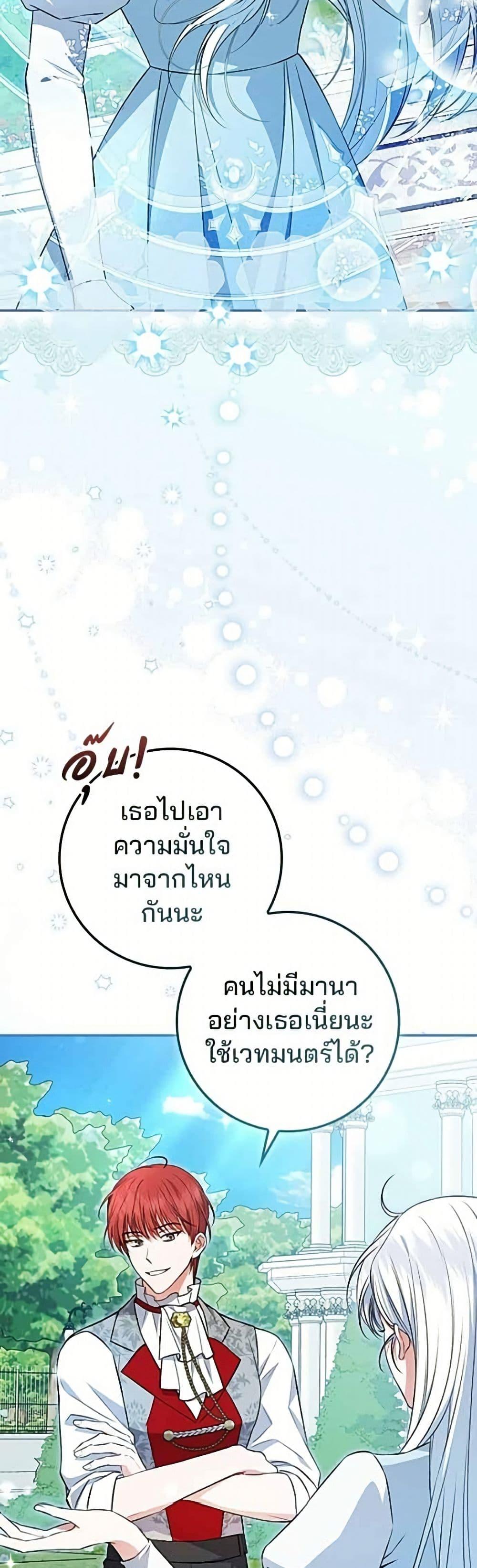 Manga-lc-com อ่านมังงะ อ่านการ์ตูน ออนไลน์ ฟรี Giselle the Unbreakable ตอนที่ 1 2 3 4 5 6 7 8 9 10 11 12 13 14 ฟรี ไม่มีโฆษณา Manga-lc - อ่าน มังงะ อ่าน การ์ตูน ออนไลน์ อ่านมังงะ ฟรี