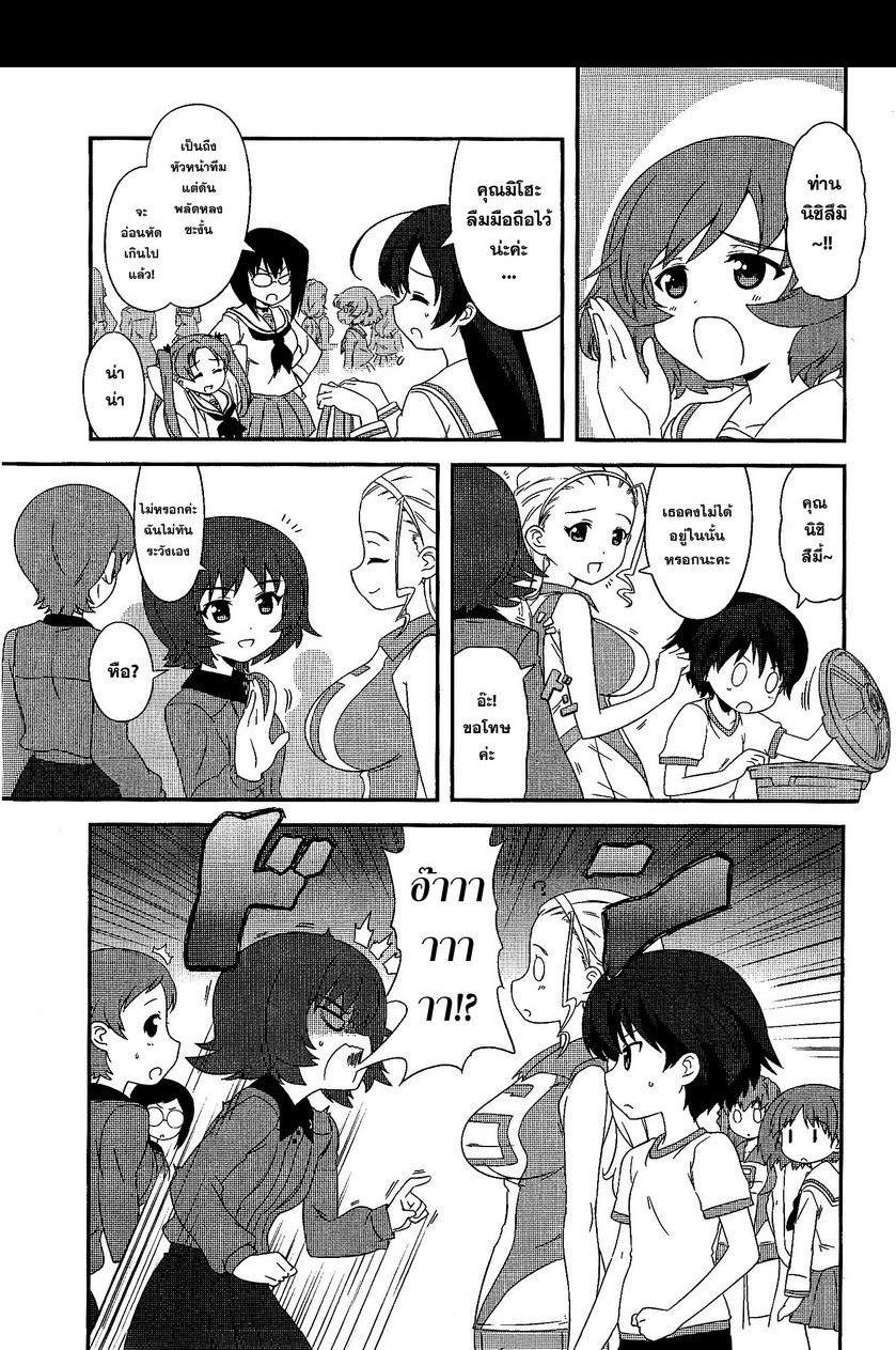 Manga-lc-com อ่านมังงะ อ่านการ์ตูน ออนไลน์ ฟรี Girls & Panzer – Motto Love Love Sakusen Desu! ตอนที่ 1 2 3 4 5 6 7 8 9 10 11 12 13 14 ฟรี ไม่มีโฆษณา Manga-lc - อ่าน มังงะ อ่าน การ์ตูน ออนไลน์ อ่านมังงะ ฟรี