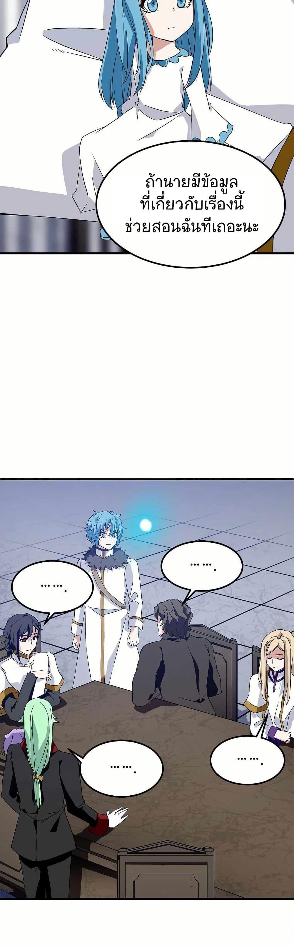 Manga-lc-com อ่านมังงะ อ่านการ์ตูน ออนไลน์ ฟรี Return of the Elemental Lord ตอนที่ 1 2 3 4 5 6 7 8 9 10 11 12 13 14 ฟรี ไม่มีโฆษณา Manga-lc - อ่าน มังงะ อ่าน การ์ตูน ออนไลน์ อ่านมังงะ ฟรี