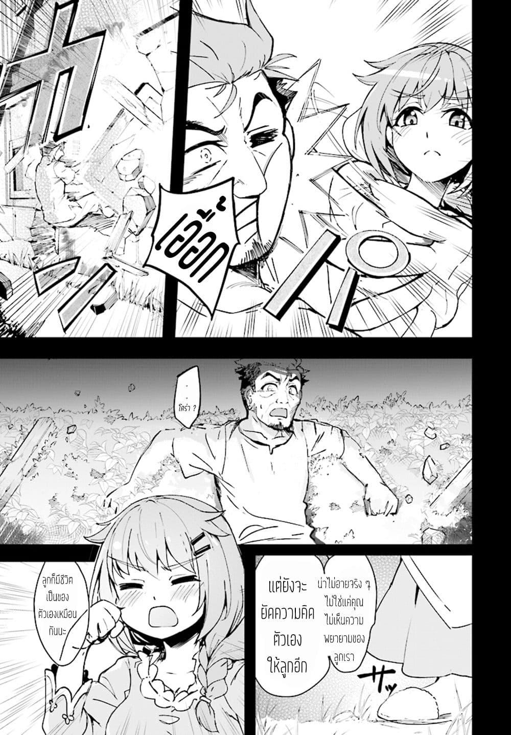 Manga-lc-com อ่านมังงะ อ่านการ์ตูน ออนไลน์ ฟรี Kenshi o Mezashite Nyugaku Shitanoni Maho Tekisei 9999 Nandesukedo! ตอนที่ 1 2 3 4 5 6 7 8 9 10 11 12 13 14 ฟรี ไม่มีโฆษณา Manga-lc - อ่าน มังงะ อ่าน การ์ตูน ออนไลน์ อ่านมังงะ ฟรี