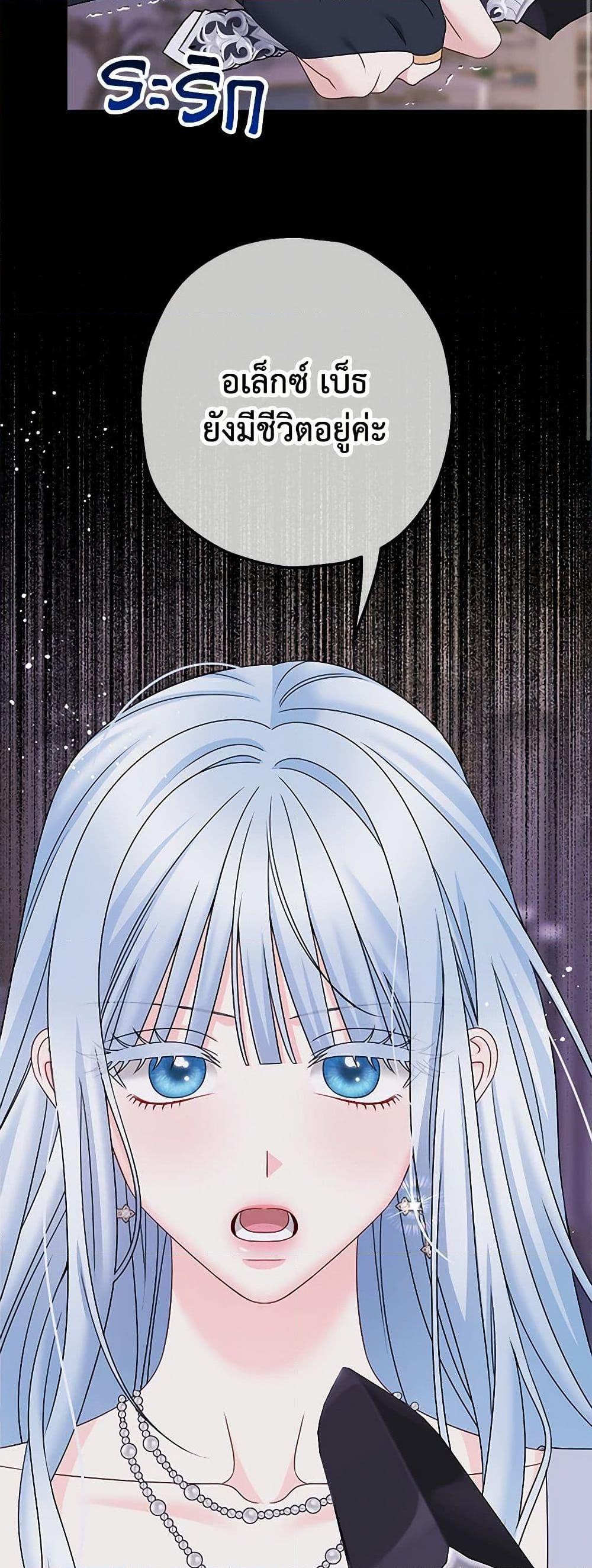 Manga-lc-com อ่านมังงะ อ่านการ์ตูน ออนไลน์ ฟรี Made Into the Main Character ตอนที่ 1 2 3 4 5 6 7 8 9 10 11 12 13 14 ฟรี ไม่มีโฆษณา Manga-lc - อ่าน มังงะ อ่าน การ์ตูน ออนไลน์ อ่านมังงะ ฟรี