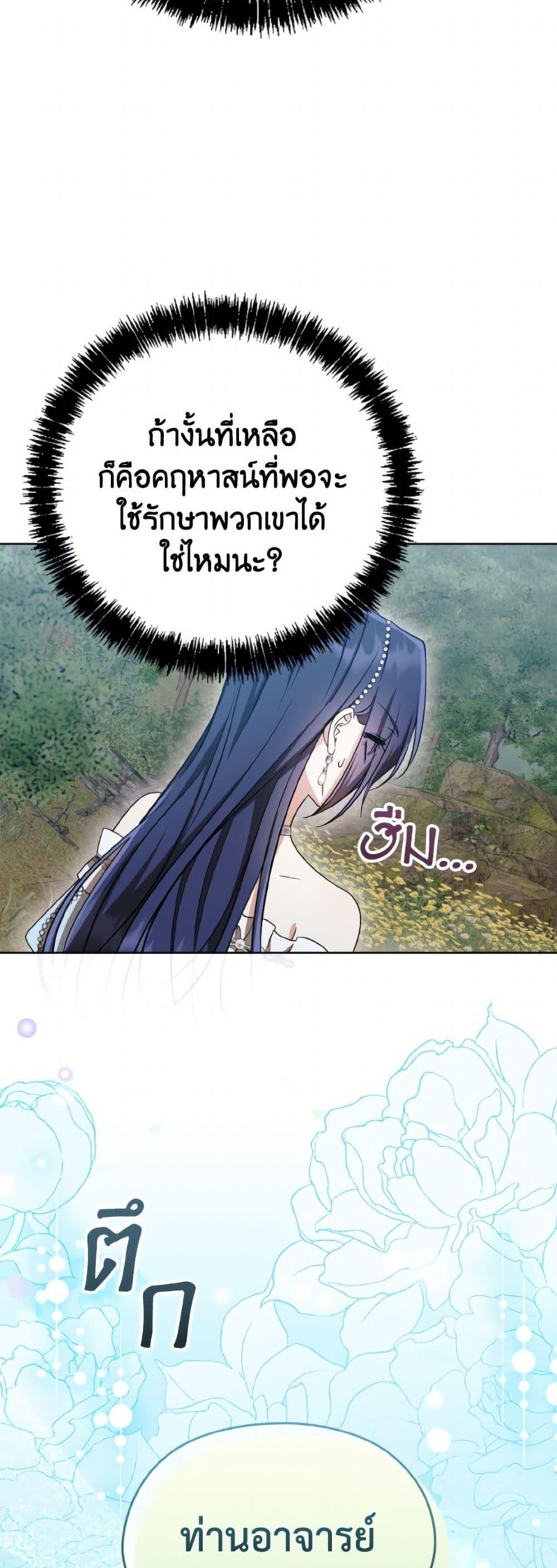 Manga-lc-com อ่านมังงะ อ่านการ์ตูน ออนไลน์ ฟรี I Don’t Want to Work! ตอนที่ 1 2 3 4 5 6 7 8 9 10 11 12 13 14 ฟรี ไม่มีโฆษณา Manga-lc - อ่าน มังงะ อ่าน การ์ตูน ออนไลน์ อ่านมังงะ ฟรี