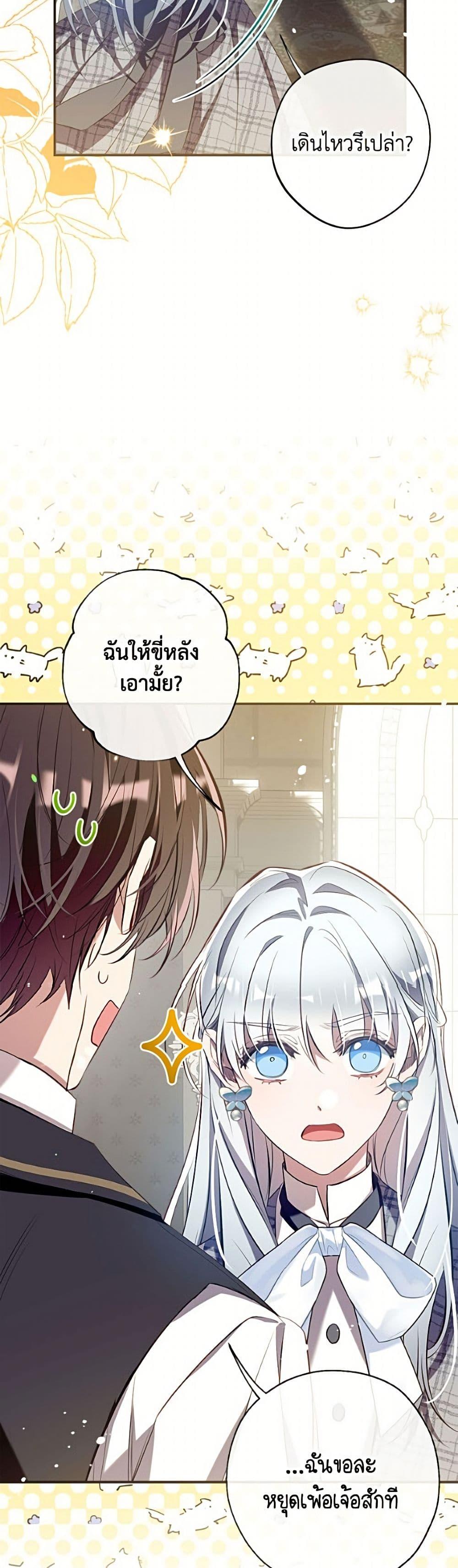 Manga-lc-com อ่านมังงะ อ่านการ์ตูน ออนไลน์ ฟรี Can We Become a Family ตอนที่ 1 2 3 4 5 6 7 8 9 10 11 12 13 14 ฟรี ไม่มีโฆษณา Manga-lc - อ่าน มังงะ อ่าน การ์ตูน ออนไลน์ อ่านมังงะ ฟรี