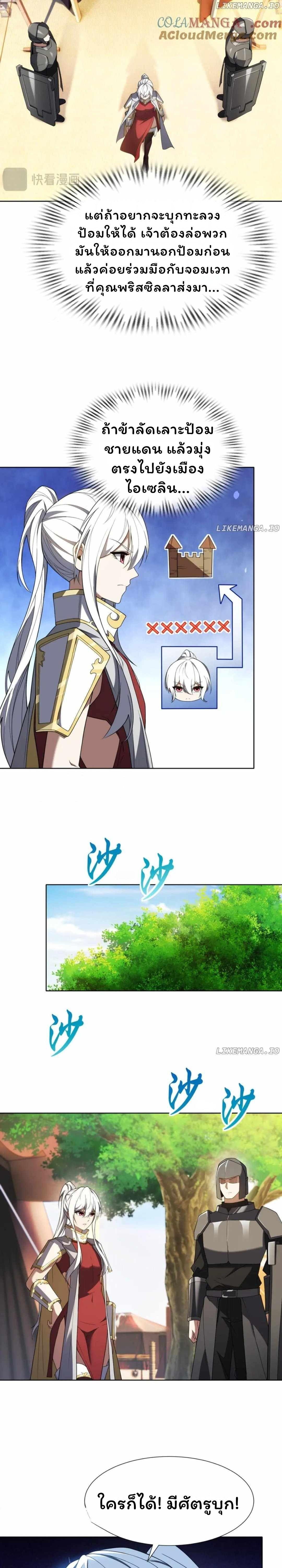 Manga-lc-com อ่านมังงะ อ่านการ์ตูน ออนไลน์ ฟรี Forging An Industrial Empire In A Magical World ตอนที่ 1 2 3 4 5 6 7 8 9 10 11 12 13 14 ฟรี ไม่มีโฆษณา Manga-lc - อ่าน มังงะ อ่าน การ์ตูน ออนไลน์ อ่านมังงะ ฟรี