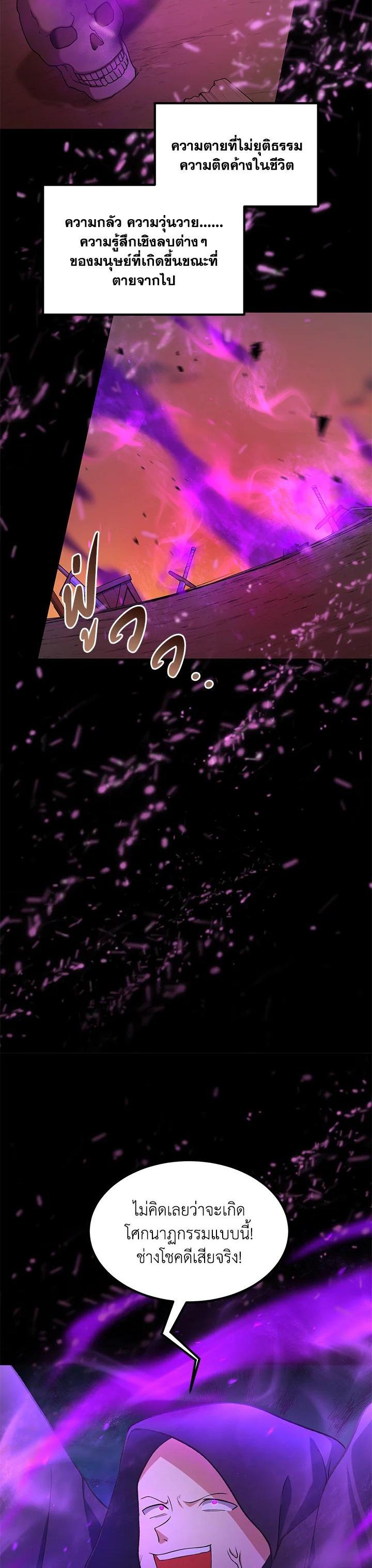 Manga-lc-com อ่านมังงะ อ่านการ์ตูน ออนไลน์ ฟรี How the Pro in His Past Life Sucks the Sweet Honey ตอนที่ 1 2 3 4 5 6 7 8 9 10 11 12 13 14 ฟรี ไม่มีโฆษณา Manga-lc - อ่าน มังงะ อ่าน การ์ตูน ออนไลน์ อ่านมังงะ ฟรี