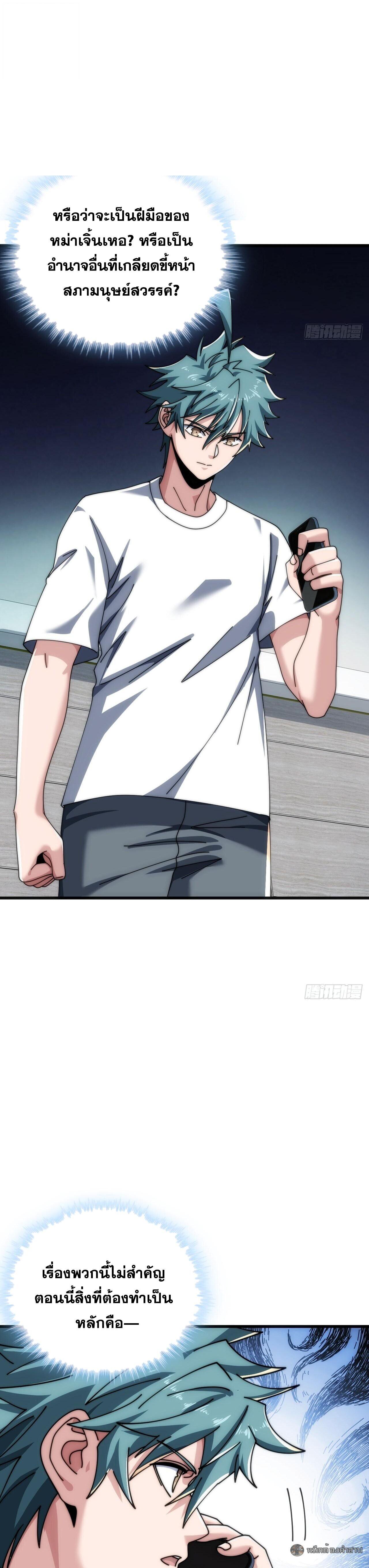 Manga-lc-com อ่านมังงะ อ่านการ์ตูน ออนไลน์ ฟรี Infinite Evolution From Zero ตอนที่ 1 2 3 4 5 6 7 8 9 10 11 12 13 14 ฟรี ไม่มีโฆษณา Manga-lc - อ่าน มังงะ อ่าน การ์ตูน ออนไลน์ อ่านมังงะ ฟรี