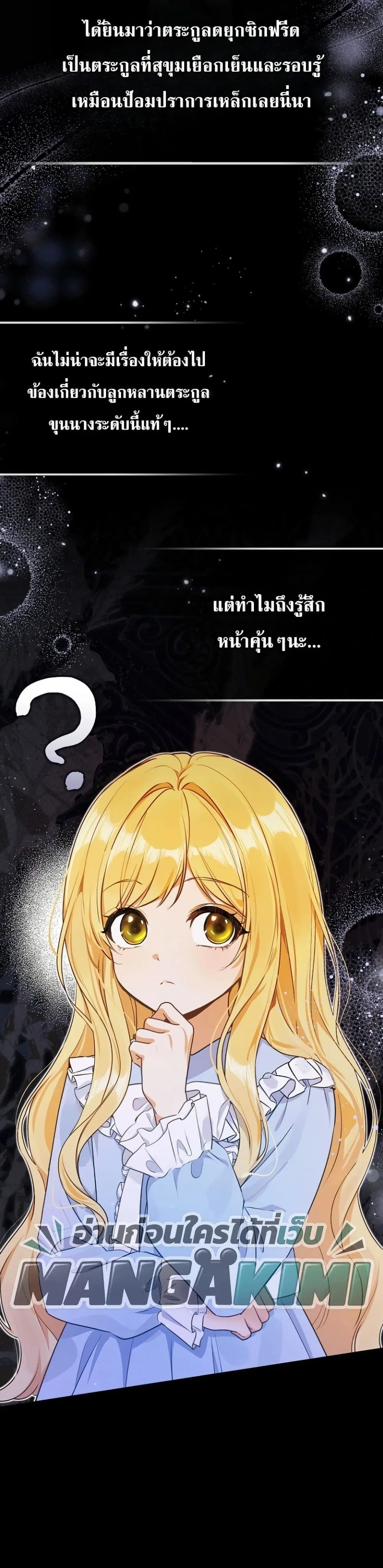 Manga-lc-com อ่านมังงะ อ่านการ์ตูน ออนไลน์ ฟรี Marked as the Tyrant’s Daughter-in-Law ตอนที่ 1 2 3 4 5 6 7 8 9 10 11 12 13 14 ฟรี ไม่มีโฆษณา Manga-lc - อ่าน มังงะ อ่าน การ์ตูน ออนไลน์ อ่านมังงะ ฟรี