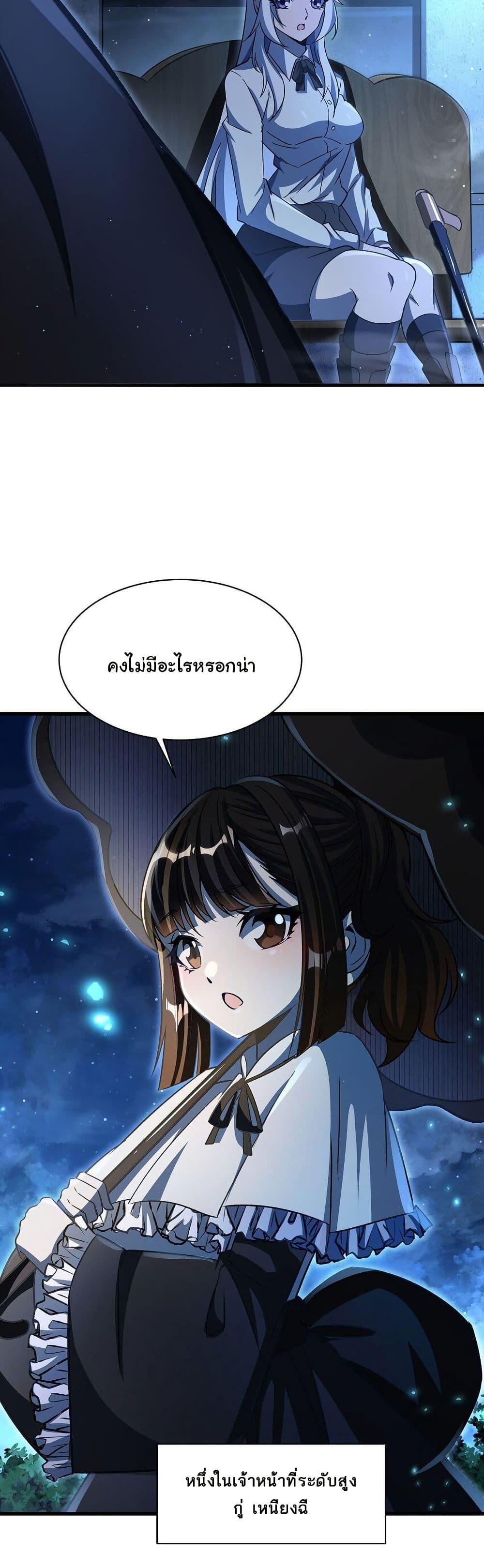 Manga-lc-com อ่านมังงะ อ่านการ์ตูน ออนไลน์ ฟรี Become a Witch in a World Full of Ghost Stories ตอนที่ 1 2 3 4 5 6 7 8 9 10 11 12 13 14 ฟรี ไม่มีโฆษณา Manga-lc - อ่าน มังงะ อ่าน การ์ตูน ออนไลน์ อ่านมังงะ ฟรี