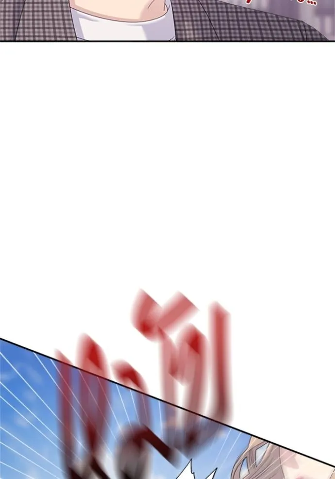 couple breaker ตอนที่ 63 รูปที่ 32