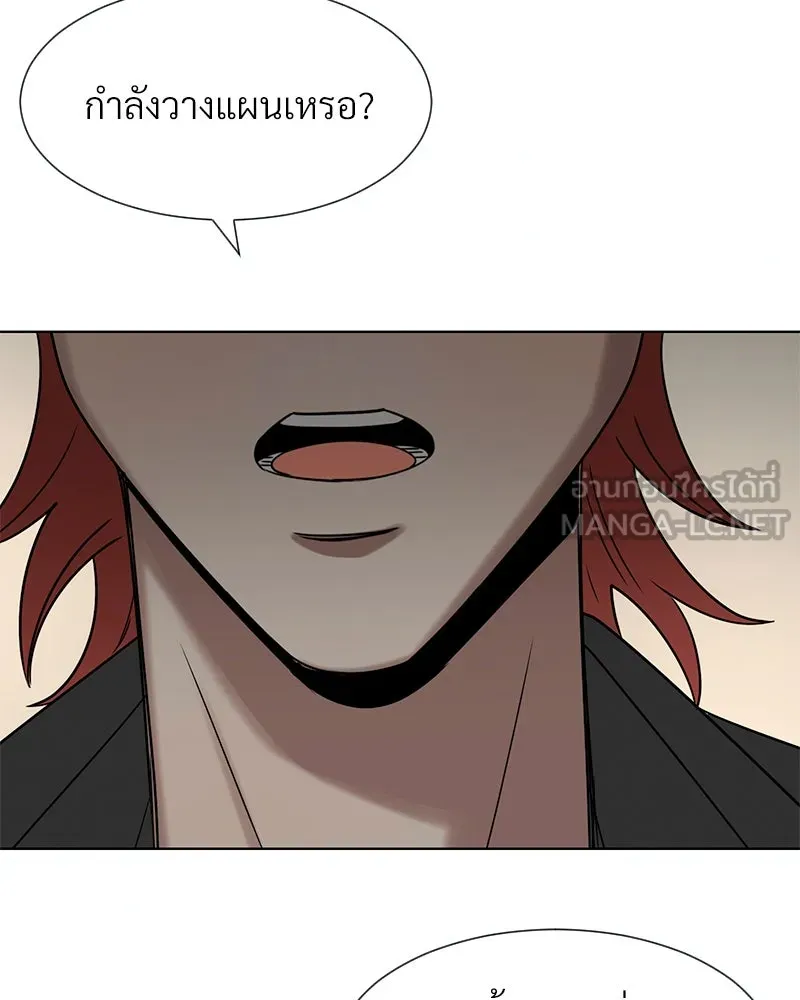 Level One Dreamersbrผู้ชนะรักนี้ต้องเป็น ตอนที่ 33 รูปที่ 6