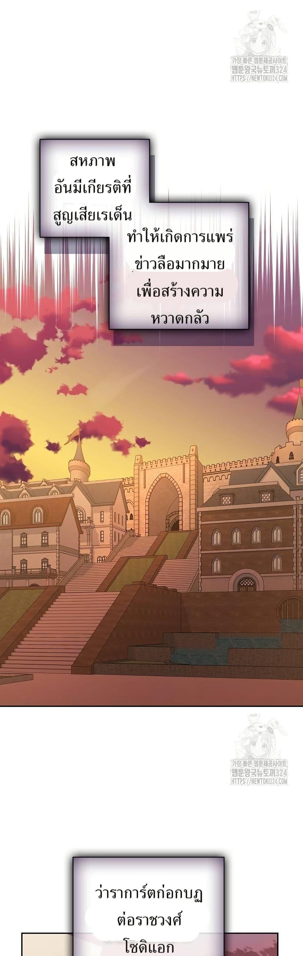 Manga-lc-com อ่านมังงะ อ่านการ์ตูน ออนไลน์ ฟรี Kill the Emperor ตอนที่ 1 2 3 4 5 6 7 8 9 10 11 12 13 14 ฟรี ไม่มีโฆษณา Manga-lc - อ่าน มังงะ อ่าน การ์ตูน ออนไลน์ อ่านมังงะ ฟรี