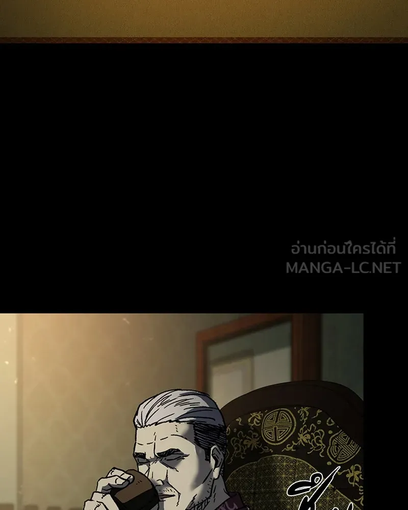 เกาลูน  ซาโรกา ตอนที่ 8 รูปที่ 3