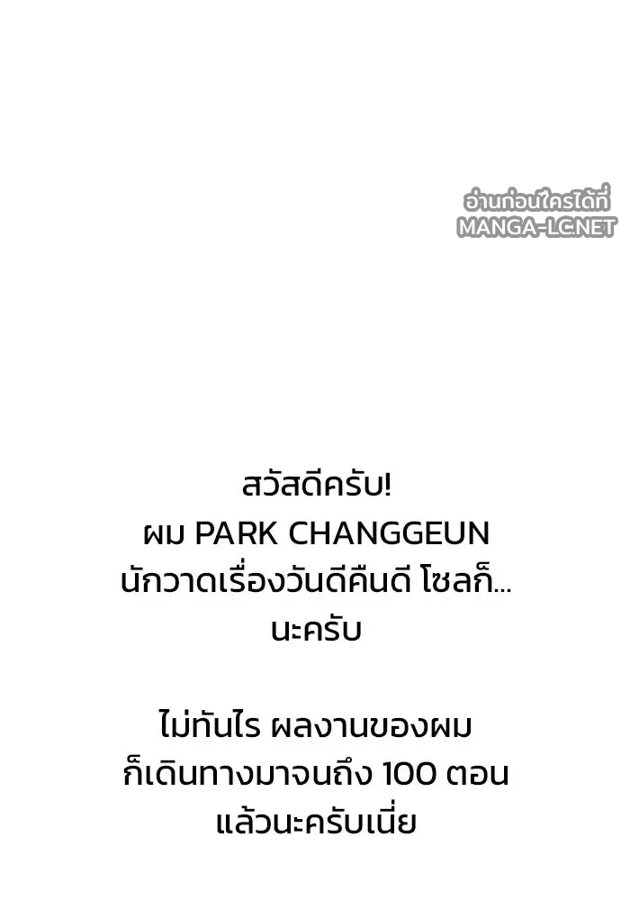 Manga-lc-com อ่านมังงะ อ่านการ์ตูน ออนไลน์ ฟรี วันดีคืนดี โซลก็ ตอนที่ 1 2 3 4 5 6 7 8 9 10 11 12 13 14 ฟรี ไม่มีโฆษณา Manga-lc - อ่าน มังงะ อ่าน การ์ตูน ออนไลน์ อ่านมังงะ ฟรี