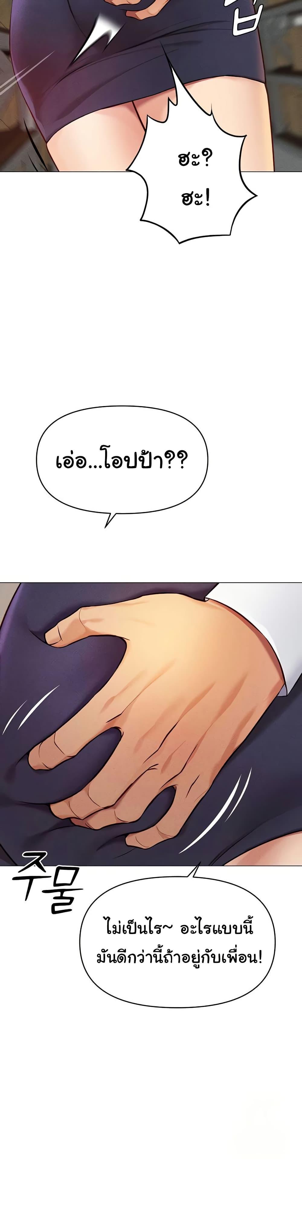 Doujin-Lc- อ่าน โดจิน มังฮวา เกาหลี ญี่ปุ่น จีน แปลไทย Common Sense Manipulation Program ตอนที่ 1 2 3 4 5 6 7 8 9 10 11 12 13 14 ฟรี ไม่มีโฆษณา อ่าน โดจิน Manhwa เกาหลี ญี่ปุ่น จีน เรามีครบ คัดมาให้เน้นๆ โดจิน 18+ รับประกันความฟินโดย  Doujin Lc