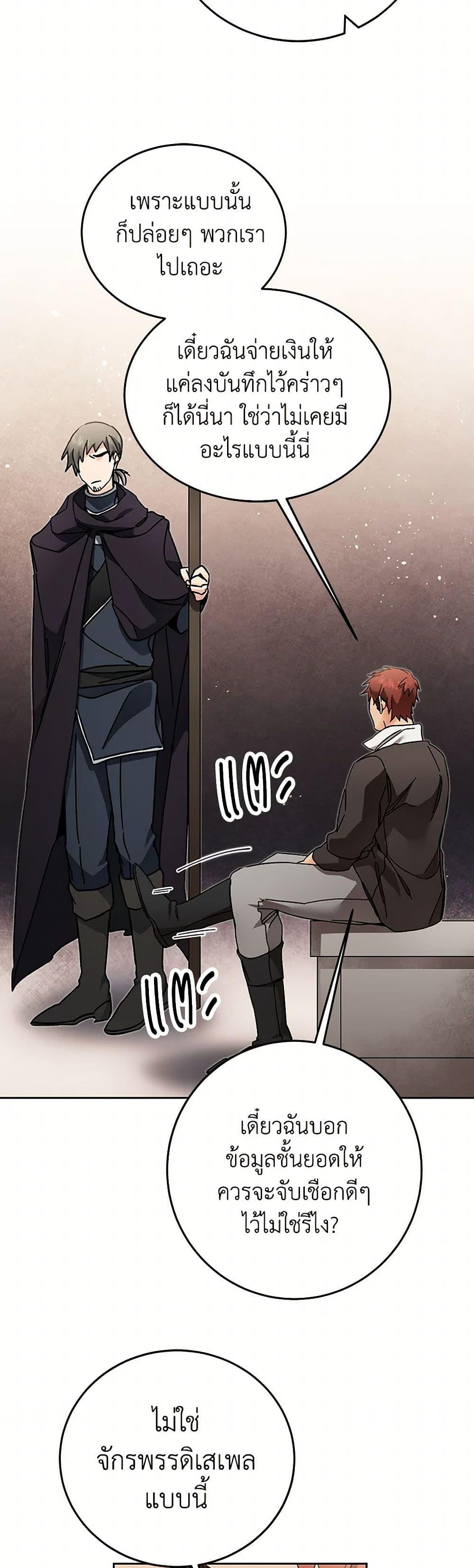 Manga-lc-com อ่านมังงะ อ่านการ์ตูน ออนไลน์ ฟรี I’ve Become the Villainous Empress of a Novel ตอนที่ 1 2 3 4 5 6 7 8 9 10 11 12 13 14 ฟรี ไม่มีโฆษณา Manga-lc - อ่าน มังงะ อ่าน การ์ตูน ออนไลน์ อ่านมังงะ ฟรี