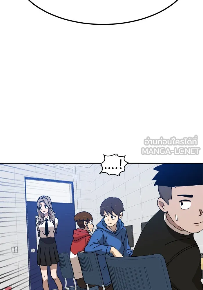 Double Click ตอนที่ 23 รูปที่ 141