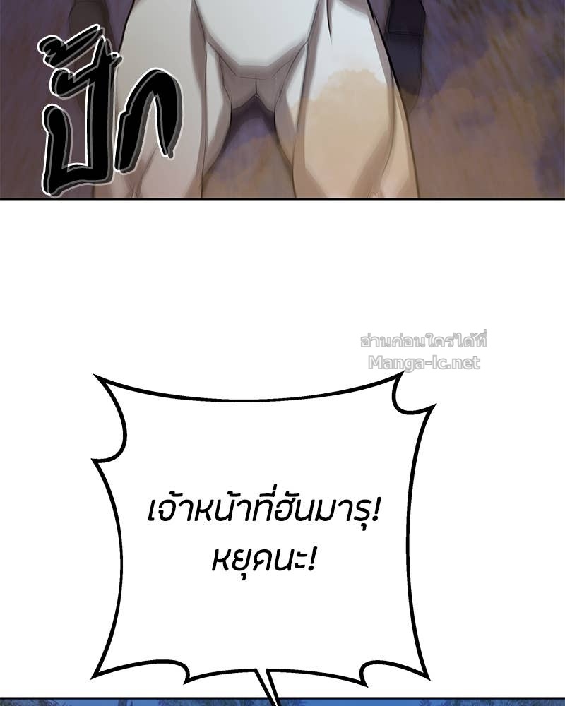 Doujin-Lc- อ่าน โดจิน มังฮวา เกาหลี ญี่ปุ่น จีน แปลไทย ข้าราชการพิเศษ ตอนที่ 1 2 3 4 5 6 7 8 9 10 11 12 13 14 ฟรี ไม่มีโฆษณา อ่าน โดจิน Manhwa เกาหลี ญี่ปุ่น จีน เรามีครบ คัดมาให้เน้นๆ โดจิน 18+ รับประกันความฟินโดย Doujin Lc