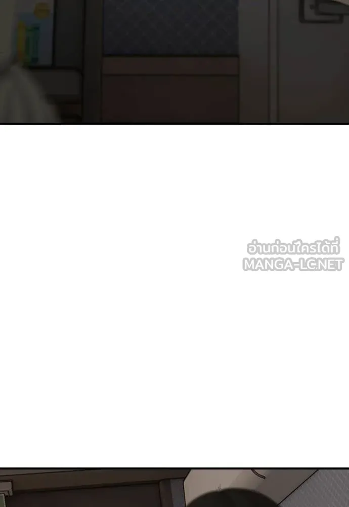 ผู้กล้าฝ่า ตอนที่ 29 รูปที่ 144