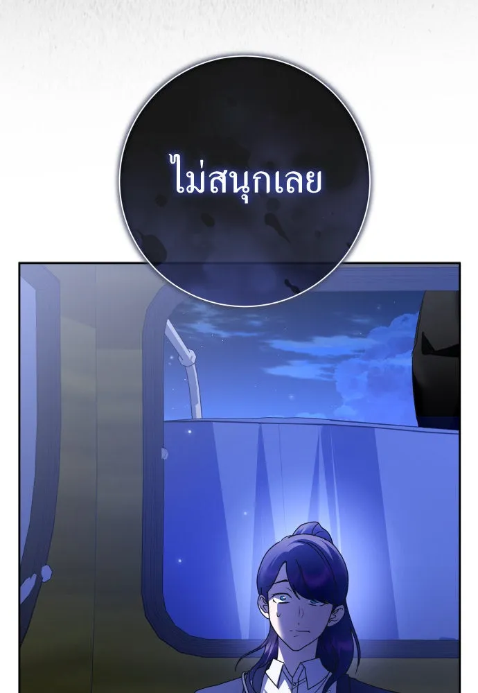 ชิงชีวิตพลิกลิขิตชะตา ตอนที่ 204. องค์มกุฎราชกุมารมีงานอดิเรกอ รูปที่ 154