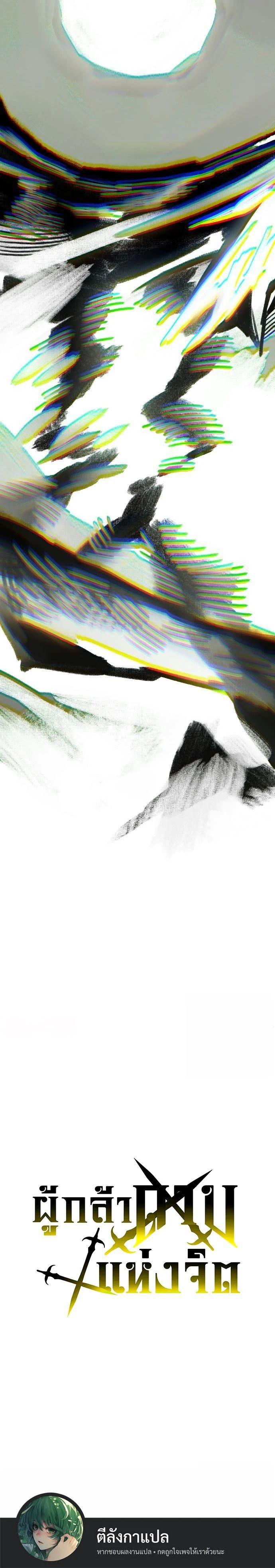 Manga-lc-com อ่านมังงะ อ่านการ์ตูน ออนไลน์ ฟรี Warrior of the Sword Heart ตอนที่ 1 2 3 4 5 6 7 8 9 10 11 12 13 14 ฟรี ไม่มีโฆษณา Manga-lc - อ่าน มังงะ อ่าน การ์ตูน ออนไลน์ อ่านมังงะ ฟรี