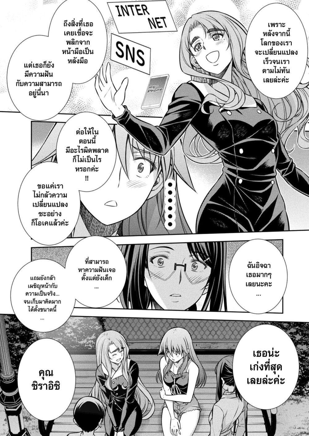 Manga-lc-com อ่านมังงะ อ่านการ์ตูน ออนไลน์ ฟรี JK kara Yarinaosu Silver Plan ตอนที่ 1 2 3 4 5 6 7 8 9 10 11 12 13 14 ฟรี ไม่มีโฆษณา Manga-lc - อ่าน มังงะ อ่าน การ์ตูน ออนไลน์ อ่านมังงะ ฟรี