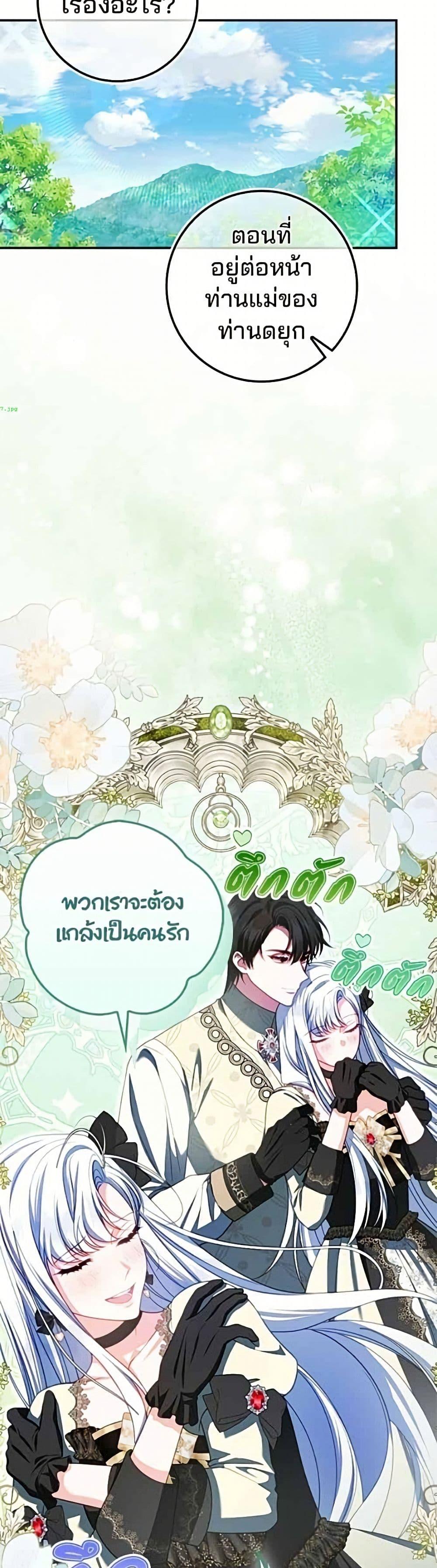 Manga-lc-com อ่านมังงะ อ่านการ์ตูน ออนไลน์ ฟรี Giselle the Unbreakable ตอนที่ 1 2 3 4 5 6 7 8 9 10 11 12 13 14 ฟรี ไม่มีโฆษณา Manga-lc - อ่าน มังงะ อ่าน การ์ตูน ออนไลน์ อ่านมังงะ ฟรี