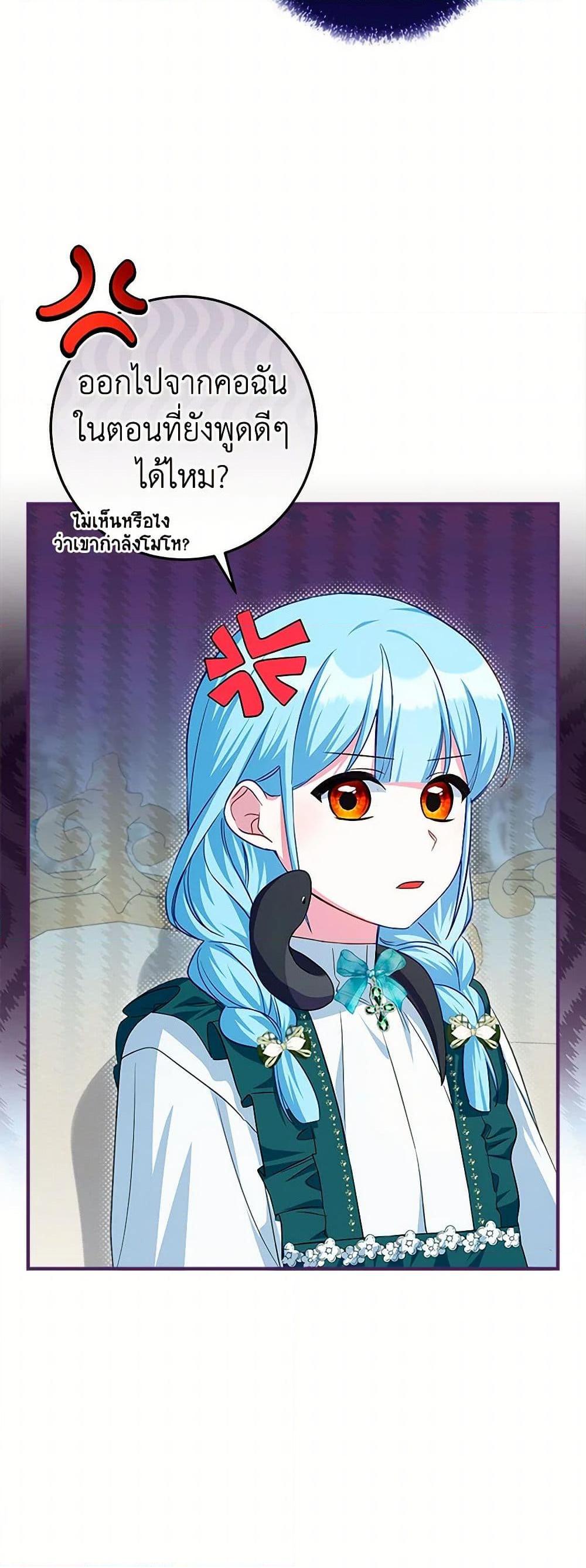 Manga-lc-com อ่านมังงะ อ่านการ์ตูน ออนไลน์ ฟรี Lady Blue Bird of the White Lion Family ตอนที่ 1 2 3 4 5 6 7 8 9 10 11 12 13 14 ฟรี ไม่มีโฆษณา Manga-lc - อ่าน มังงะ อ่าน การ์ตูน ออนไลน์ อ่านมังงะ ฟรี