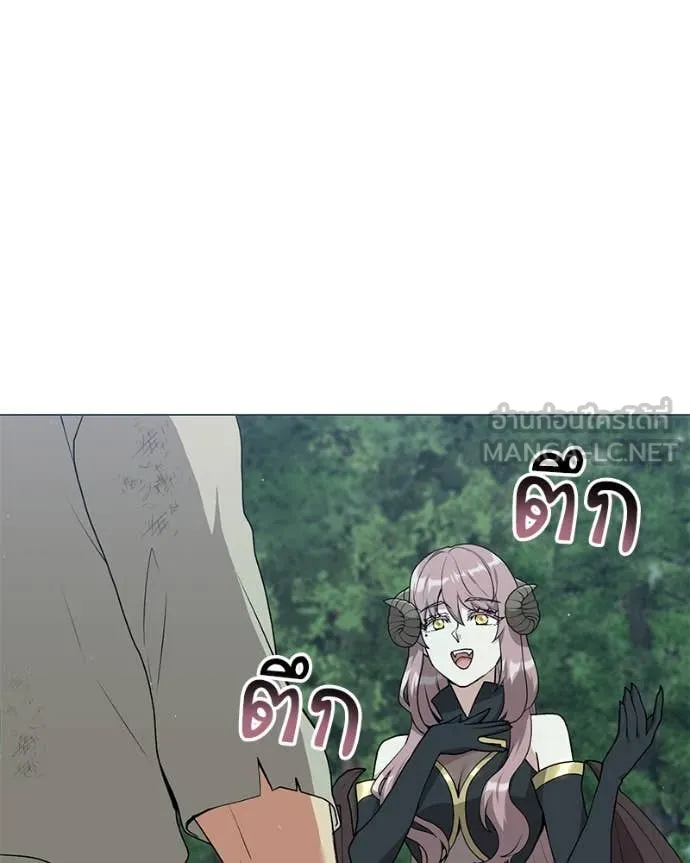 คนสวนโลกฮันเตอร์ ตอนที่ 79 รูปที่ 101