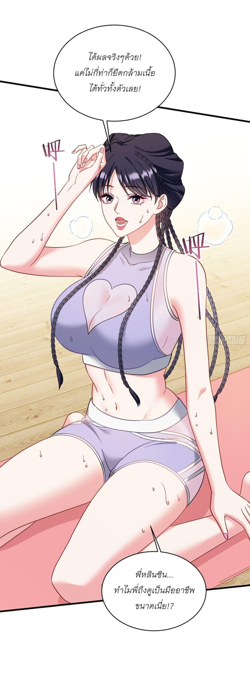 Manga-lc-com อ่านมังงะ อ่านการ์ตูน ออนไลน์ ฟรี Became a Billionaire After Dog Licking Improperly ตอนที่ 1 2 3 4 5 6 7 8 9 10 11 12 13 14 ฟรี ไม่มีโฆษณา Manga-lc - อ่าน มังงะ อ่าน การ์ตูน ออนไลน์ อ่านมังงะ ฟรี