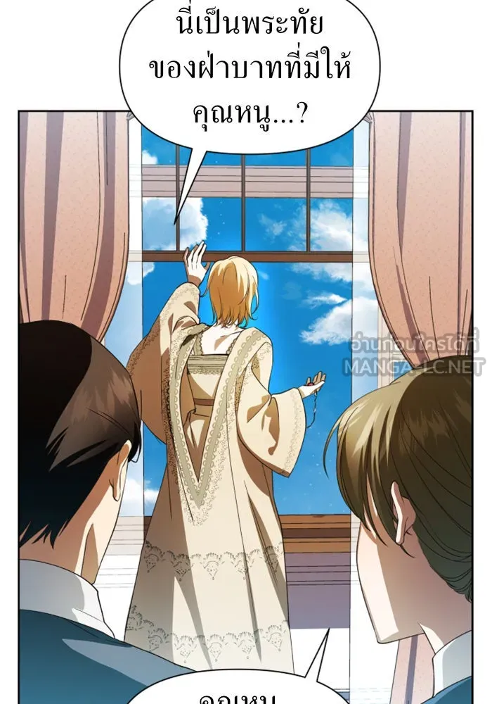 ชิงชีวิตพลิกลิขิตชะตา ตอนที่ 41. เราเลิกกันเถอะเพคะ(1) รูปที่ 42