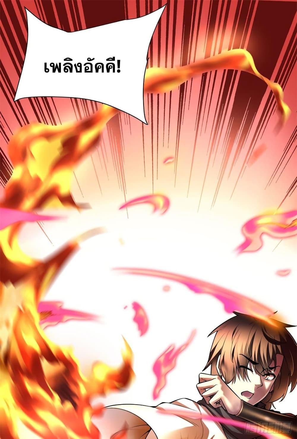 Manga-lc-com อ่านมังงะ อ่านการ์ตูน ออนไลน์ ฟรี God of War System ตอนที่ 1 2 3 4 5 6 7 8 9 10 11 12 13 14 ฟรี ไม่มีโฆษณา Manga-lc - อ่าน มังงะ อ่าน การ์ตูน ออนไลน์ อ่านมังงะ ฟรี