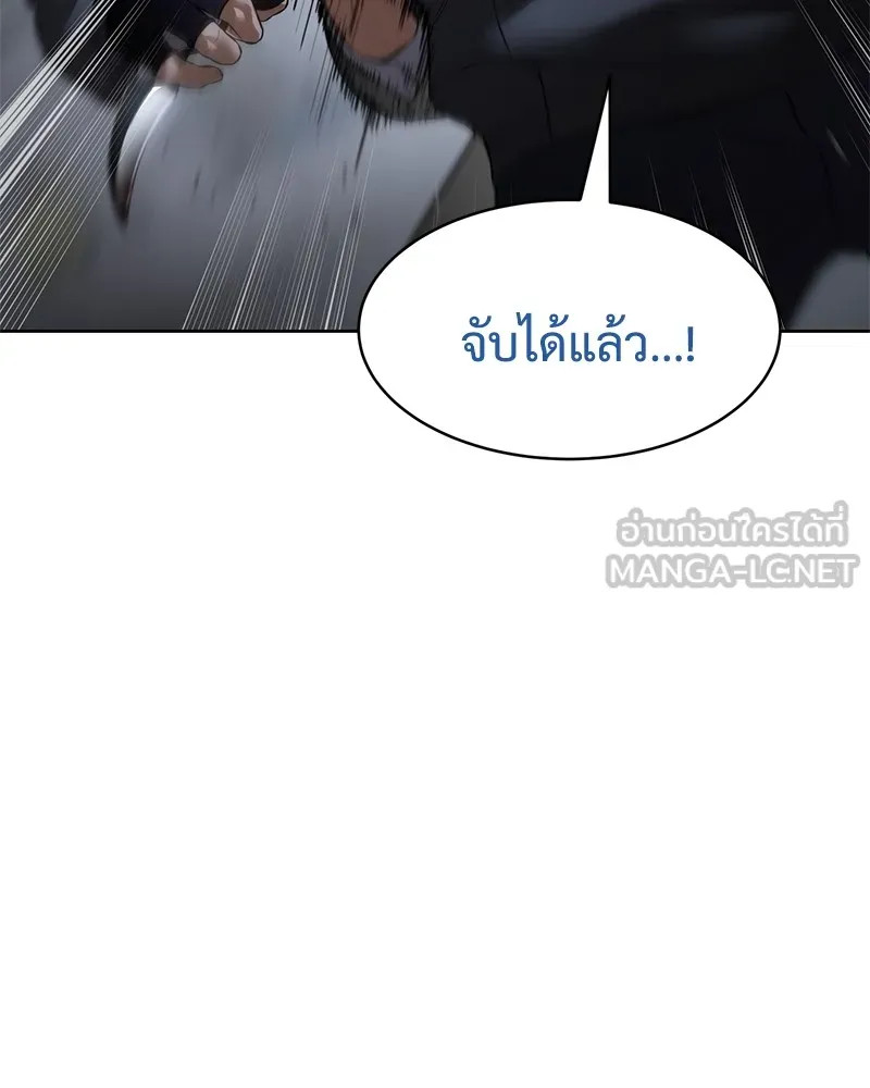 แบคXX ตอนที่ 88 รูปที่ 33