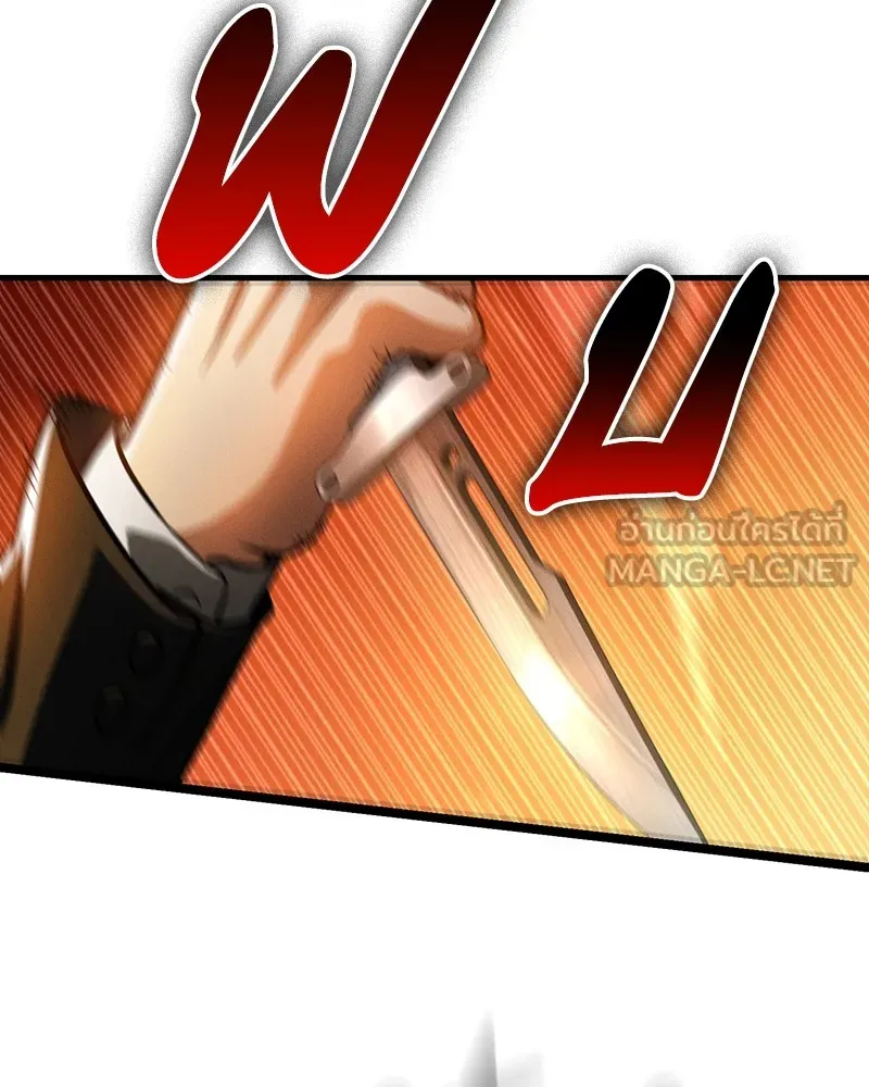 มือสังหารพันธุ์อมตะ ตอนที่ 2 รูปที่ 117