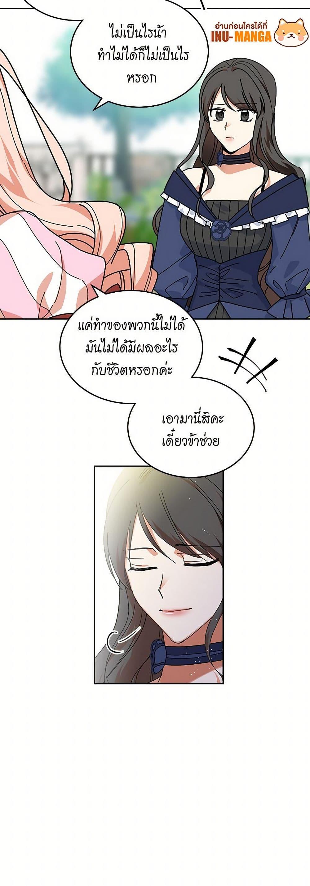 Manga-lc-com อ่านมังงะ อ่านการ์ตูน ออนไลน์ ฟรี The Antagonist’s Pet ตอนที่ 1 2 3 4 5 6 7 8 9 10 11 12 13 14 ฟรี ไม่มีโฆษณา Manga-lc - อ่าน มังงะ อ่าน การ์ตูน ออนไลน์ อ่านมังงะ ฟรี