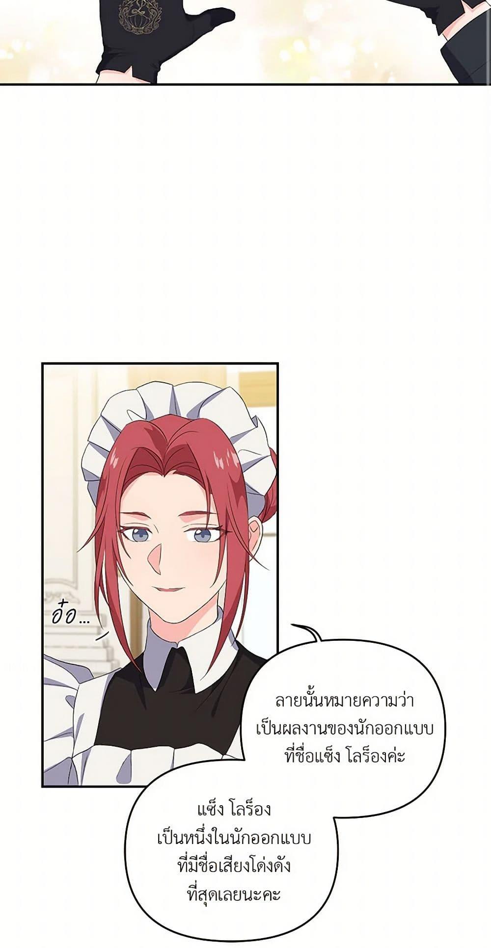 Manga-lc-com อ่านมังงะ อ่านการ์ตูน ออนไลน์ ฟรี Our Little Empress ตอนที่ 1 2 3 4 5 6 7 8 9 10 11 12 13 14 ฟรี ไม่มีโฆษณา Manga-lc - อ่าน มังงะ อ่าน การ์ตูน ออนไลน์ อ่านมังงะ ฟรี