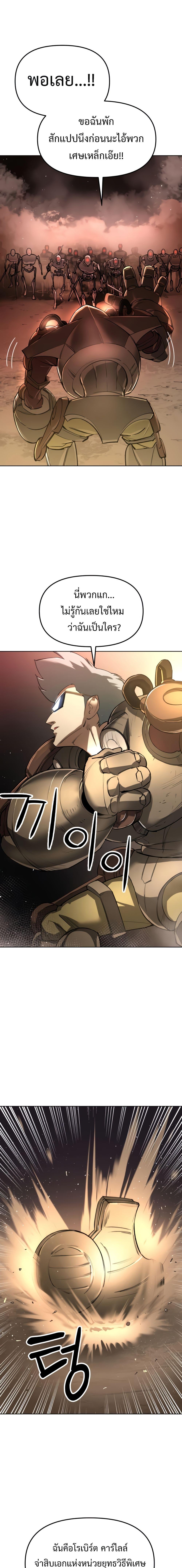 Manga-lc-com อ่านมังงะ อ่านการ์ตูน ออนไลน์ ฟรี Cosmic Heavenly Demon 3077 ตอนที่ 1 2 3 4 5 6 7 8 9 10 11 12 13 14 ฟรี ไม่มีโฆษณา Manga-lc - อ่าน มังงะ อ่าน การ์ตูน ออนไลน์ อ่านมังงะ ฟรี