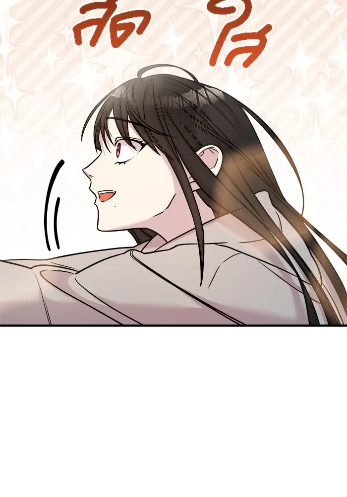 วายร้ายก็อยากมีรัก ตอนที่ 11 รูปที่ 31