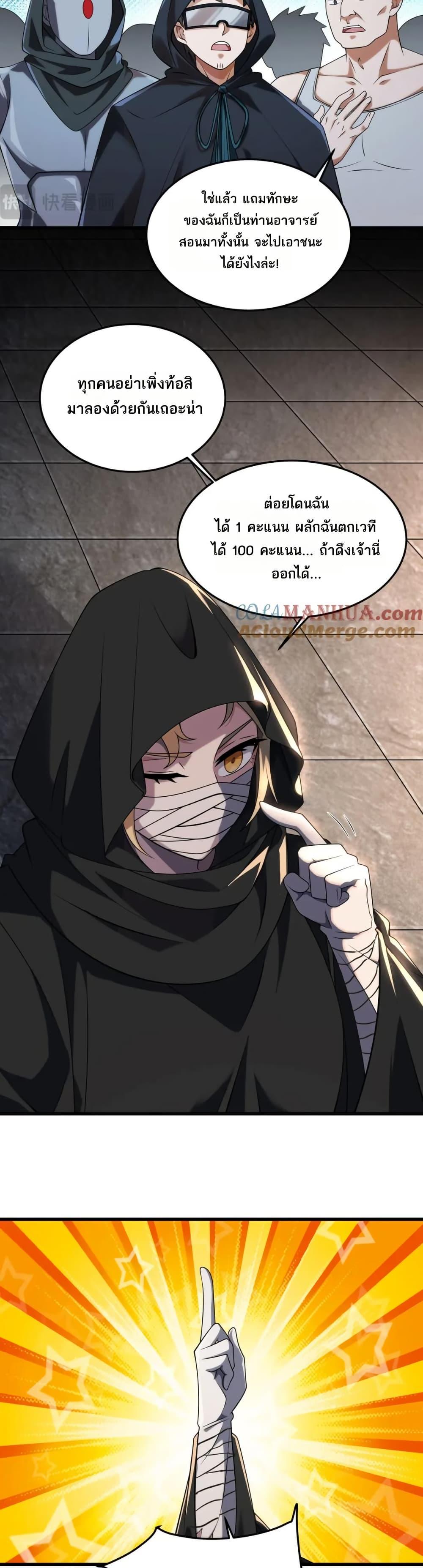 Manga-lc-com อ่านมังงะ อ่านการ์ตูน ออนไลน์ ฟรี I Rely On Cheat To Hunt Gods ตอนที่ 1 2 3 4 5 6 7 8 9 10 11 12 13 14 ฟรี ไม่มีโฆษณา Manga-lc - อ่าน มังงะ อ่าน การ์ตูน ออนไลน์ อ่านมังงะ ฟรี