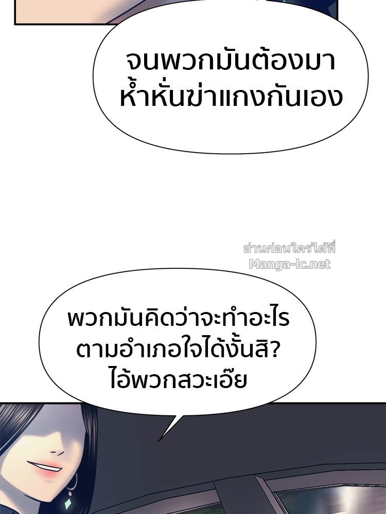 Doujin-Lc- อ่าน โดจิน มังฮวา เกาหลี ญี่ปุ่น จีน แปลไทย โคตรแกร่ง ตอนที่ 1 2 3 4 5 6 7 8 9 10 11 12 13 14 ฟรี ไม่มีโฆษณา อ่าน โดจิน Manhwa เกาหลี ญี่ปุ่น จีน เรามีครบ คัดมาให้เน้นๆ โดจิน 18+ รับประกันความฟินโดย Doujin Lc