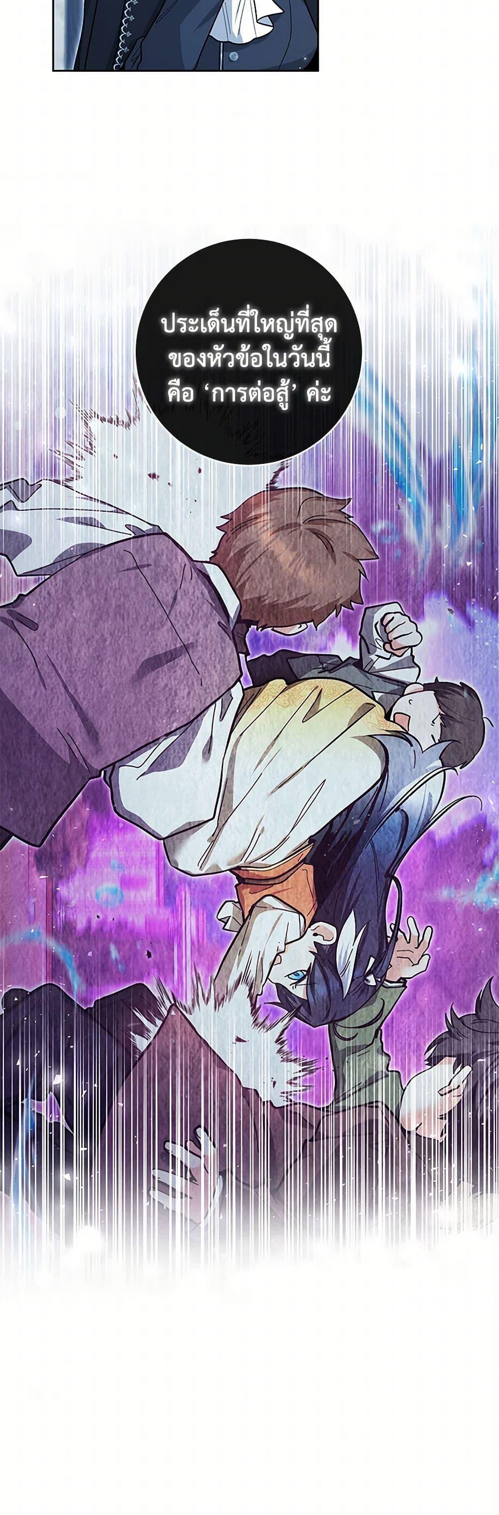 Manga-lc-com อ่านมังงะ อ่านการ์ตูน ออนไลน์ ฟรี Black Killer Whale Baby ตอนที่ 1 2 3 4 5 6 7 8 9 10 11 12 13 14 ฟรี ไม่มีโฆษณา Manga-lc - อ่าน มังงะ อ่าน การ์ตูน ออนไลน์ อ่านมังงะ ฟรี