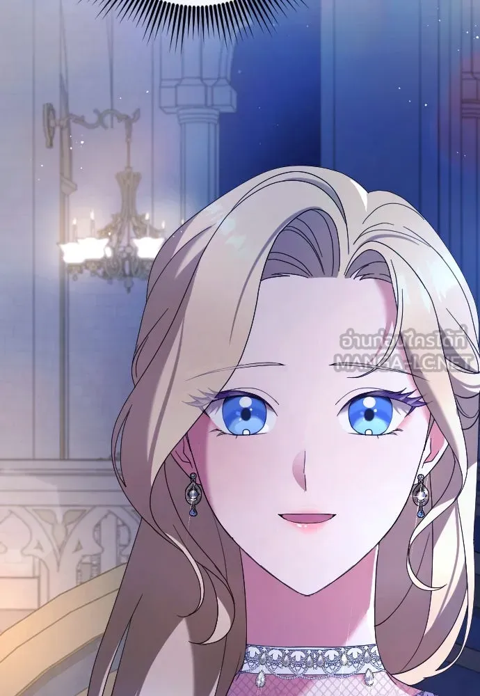 หมาป่าคู่เคียงบัลลังก์ ตอนที่ 7 รูปที่ 63