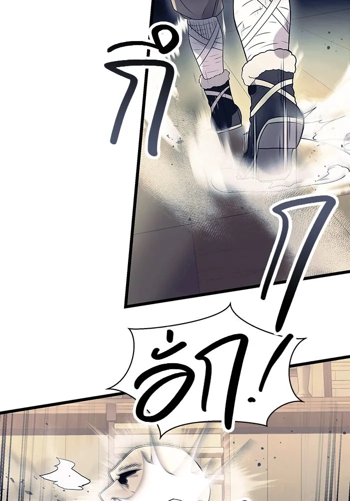 พลิกชะตาคว้าไอเทมระดับเทพ ตอนที่ 42 รูปที่ 31