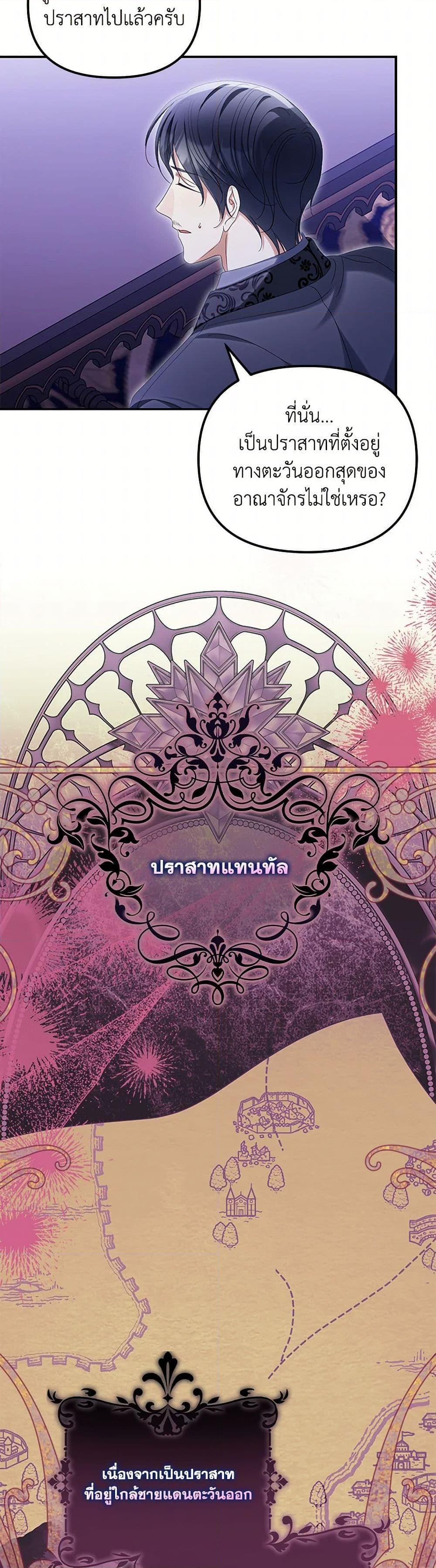 Manga-lc-com อ่านมังงะ อ่านการ์ตูน ออนไลน์ ฟรี Why Are You Obsessed With Your Fake Wife ตอนที่ 1 2 3 4 5 6 7 8 9 10 11 12 13 14 ฟรี ไม่มีโฆษณา Manga-lc - อ่าน มังงะ อ่าน การ์ตูน ออนไลน์ อ่านมังงะ ฟรี