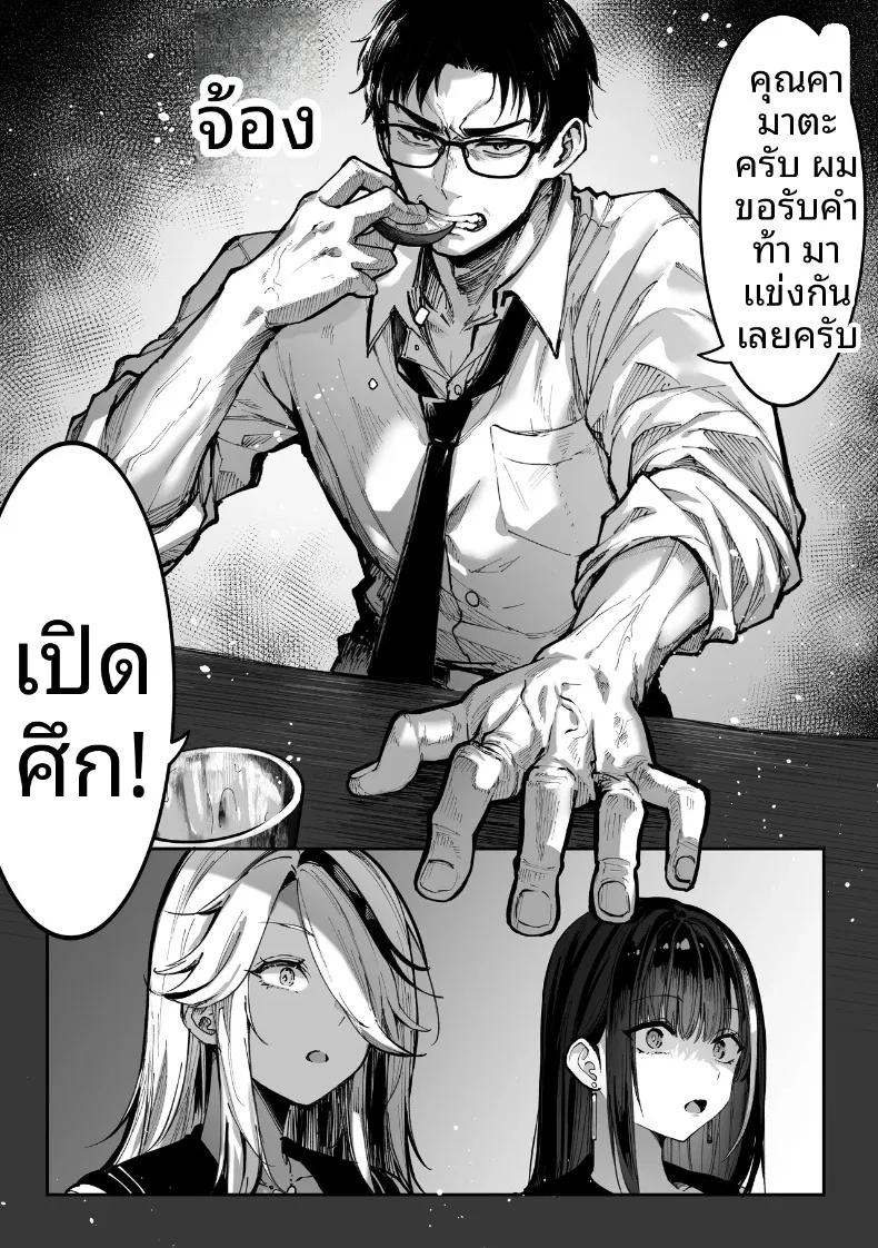 Doujin-Lc- อ่าน โดจิน มังฮวา เกาหลี ญี่ปุ่น จีน แปลไทย ถ้าคุณได้ฉันจะทำทุกอย่างเพื่อคุณเลย (Pirates Cat) ตอนที่ 1 2 3 4 5 6 7 8 9 10 11 12 13 14 ฟรี ไม่มีโฆษณา อ่าน โดจิน Manhwa เกาหลี ญี่ปุ่น จีน เรามีครบ คัดมาให้เน้นๆ โดจิน 18+ รับประกันความฟินโดย  Doujin Lc