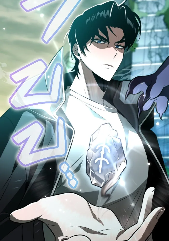 การแข่งขันของผู้เกิดใหม่ ตอนที่ 1 รูปที่ 115