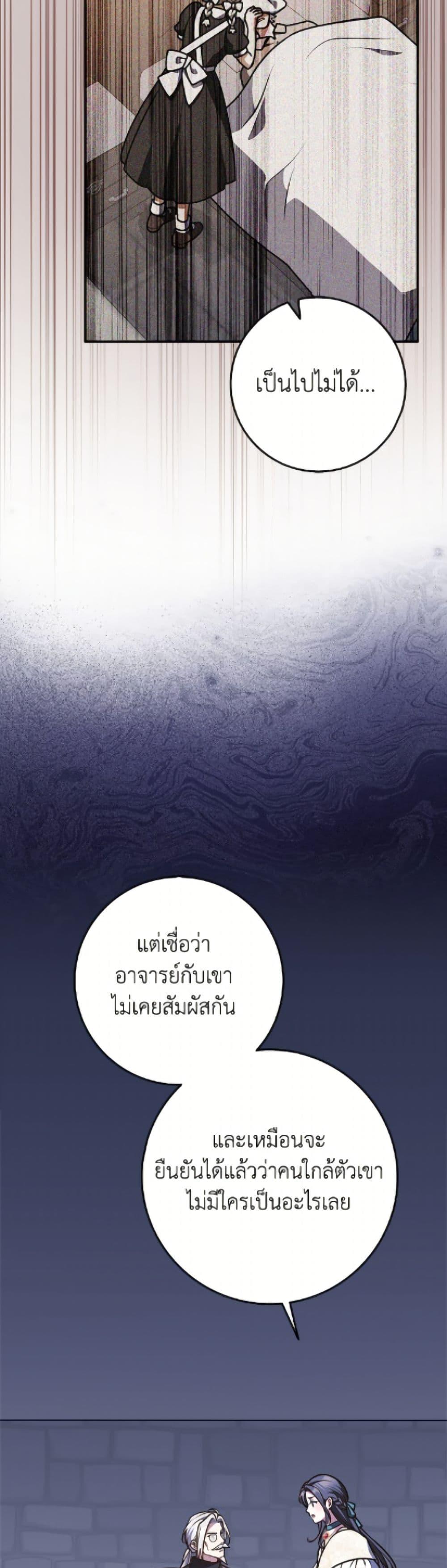 Manga-lc-com อ่านมังงะ อ่านการ์ตูน ออนไลน์ ฟรี Friends Shouldn’t Act This Way ตอนที่ 1 2 3 4 5 6 7 8 9 10 11 12 13 14 ฟรี ไม่มีโฆษณา Manga-lc - อ่าน มังงะ อ่าน การ์ตูน ออนไลน์ อ่านมังงะ ฟรี