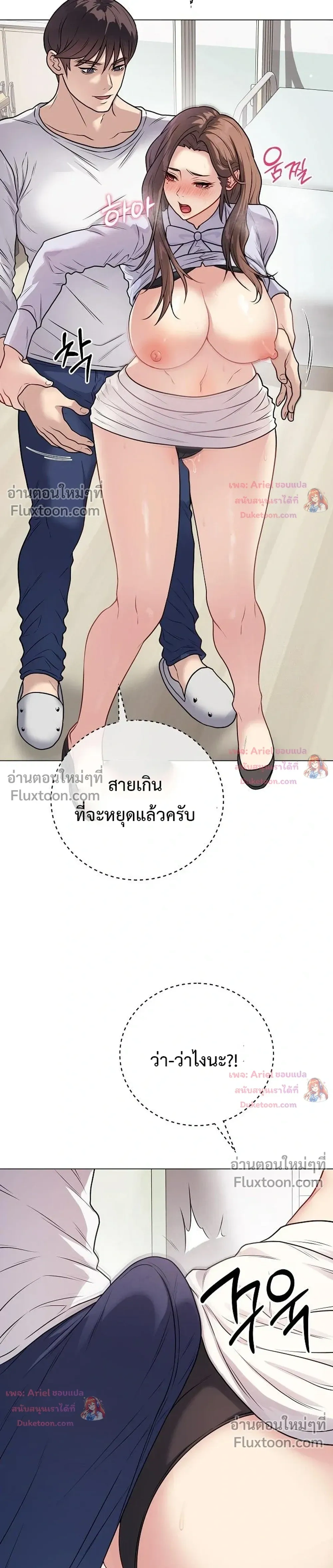 Doujin-Lc- อ่าน โดจิน มังฮวา เกาหลี ญี่ปุ่น จีน แปลไทย Private Academy สถาบันส่วนตัว ตอนที่ 1 2 3 4 5 6 7 8 9 10 11 12 13 14 ฟรี ไม่มีโฆษณา อ่าน โดจิน Manhwa เกาหลี ญี่ปุ่น จีน เรามีครบ คัดมาให้เน้นๆ โดจิน 18+ รับประกันความฟินโดย  Doujin Lc