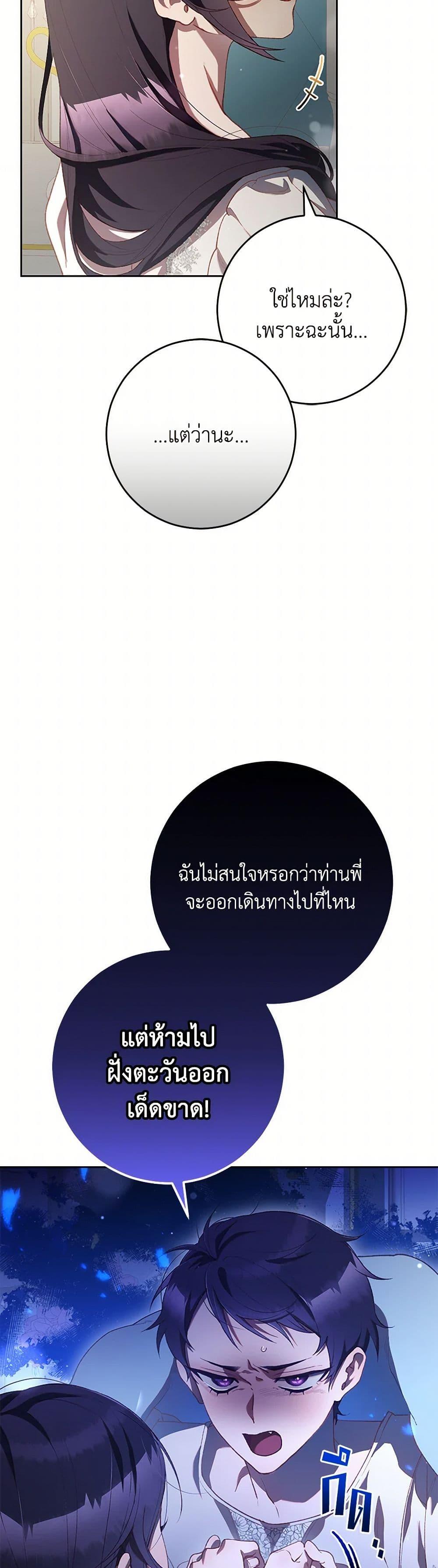 Manga-lc-com อ่านมังงะ อ่านการ์ตูน ออนไลน์ ฟรี Second Life of a Trash Princess ตอนที่ 1 2 3 4 5 6 7 8 9 10 11 12 13 14 ฟรี ไม่มีโฆษณา Manga-lc - อ่าน มังงะ อ่าน การ์ตูน ออนไลน์ อ่านมังงะ ฟรี