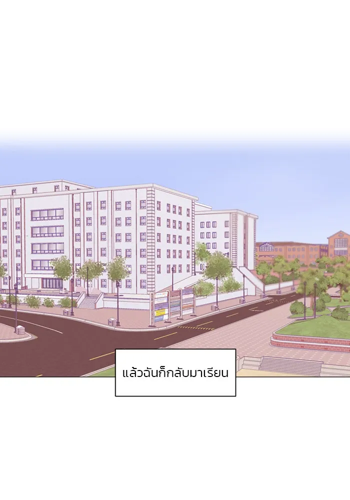 อย่าล้อเล่นกับหัวใจ ตอนที่ 28 รูปที่ 2